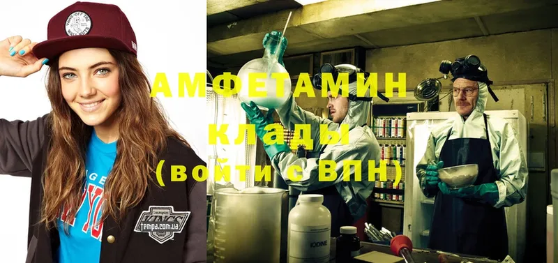 mega зеркало  Балахна  Amphetamine Premium 