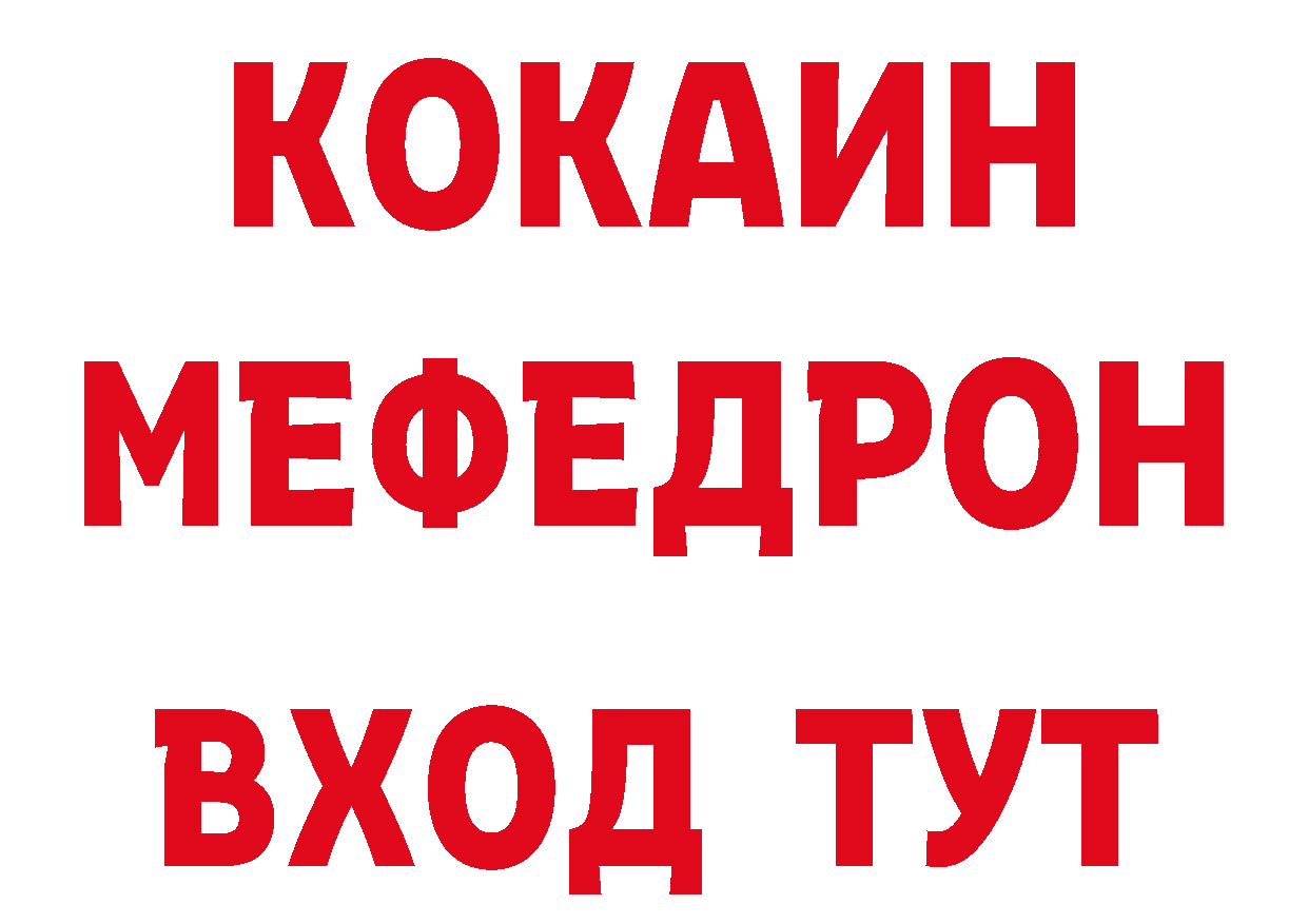 КЕТАМИН VHQ как войти дарк нет мега Балахна